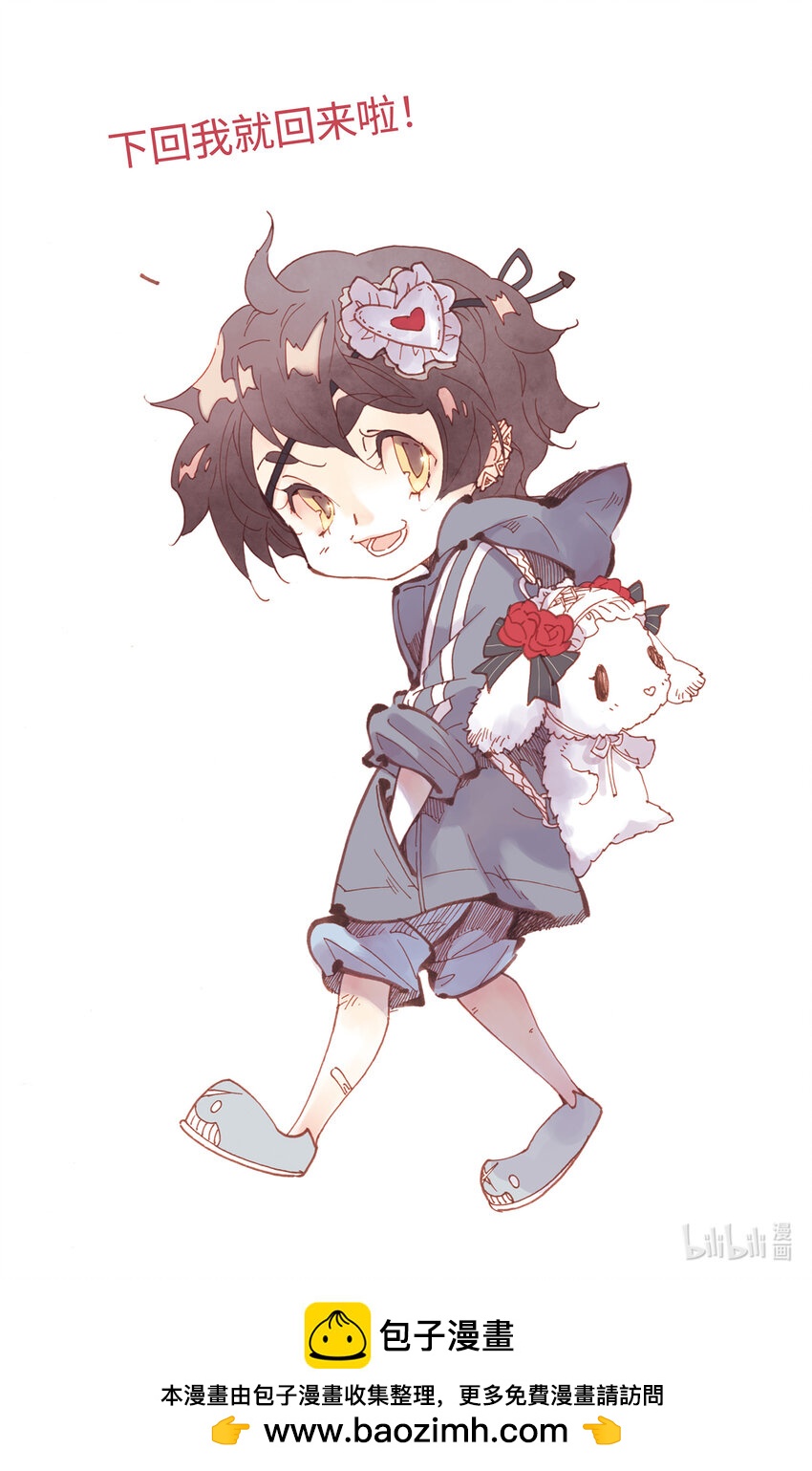 <035> 星子（6）-第35话