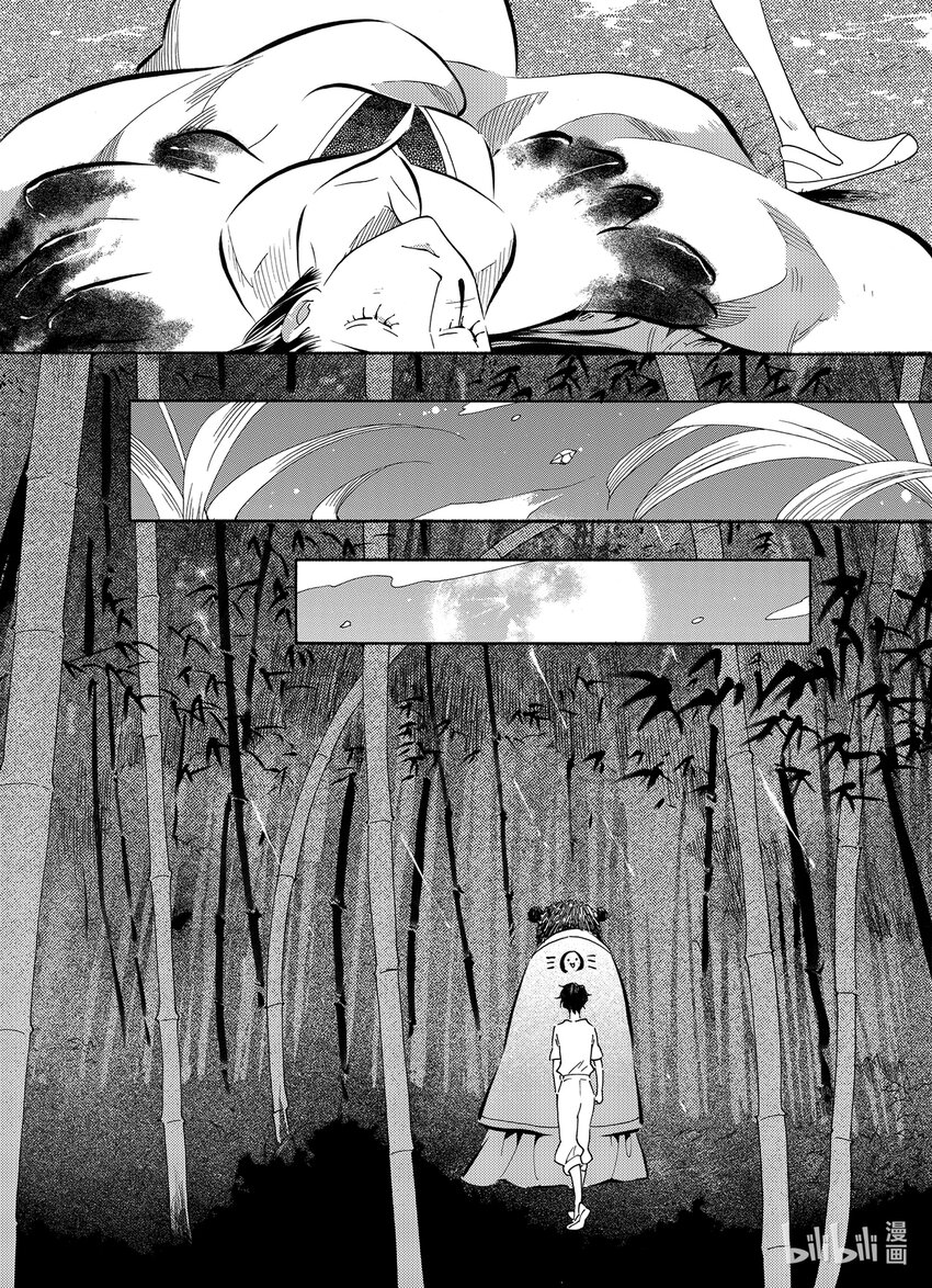 <037> 五月酒（2）-第37话