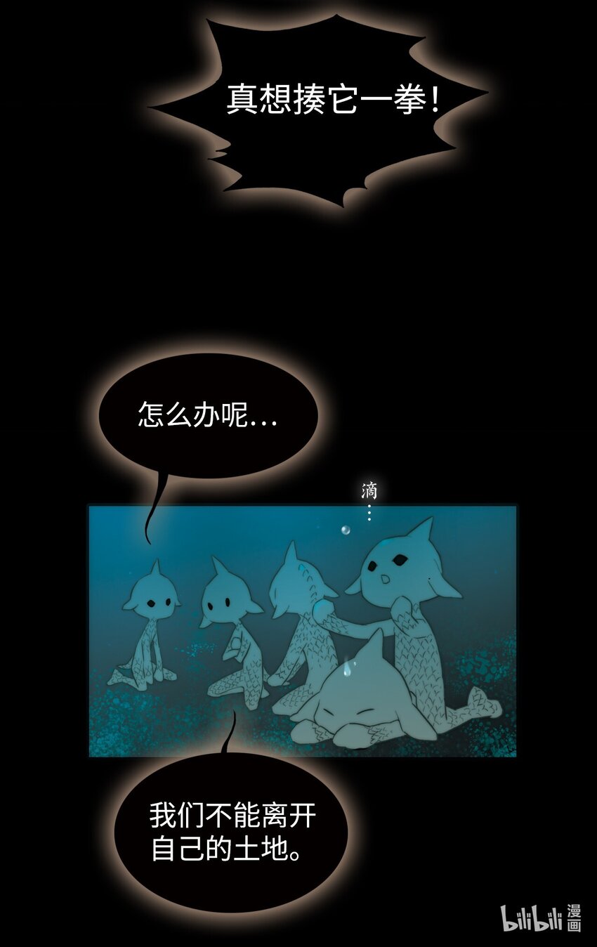 <043> 永夜里（1）(1/2)-第43话