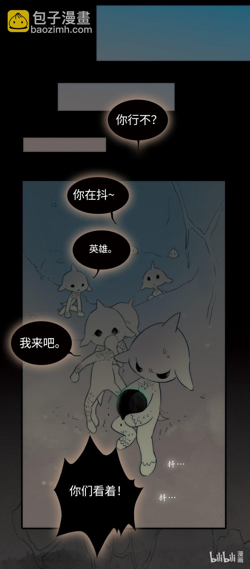 <043> 永夜里（1）(1/2)-第43话