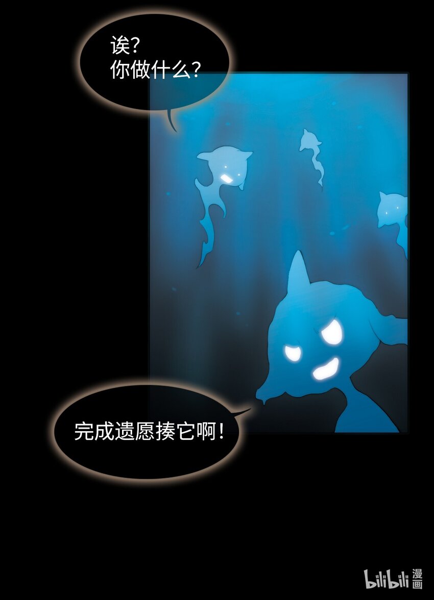 <043> 永夜里（1）(1/2)-第43话