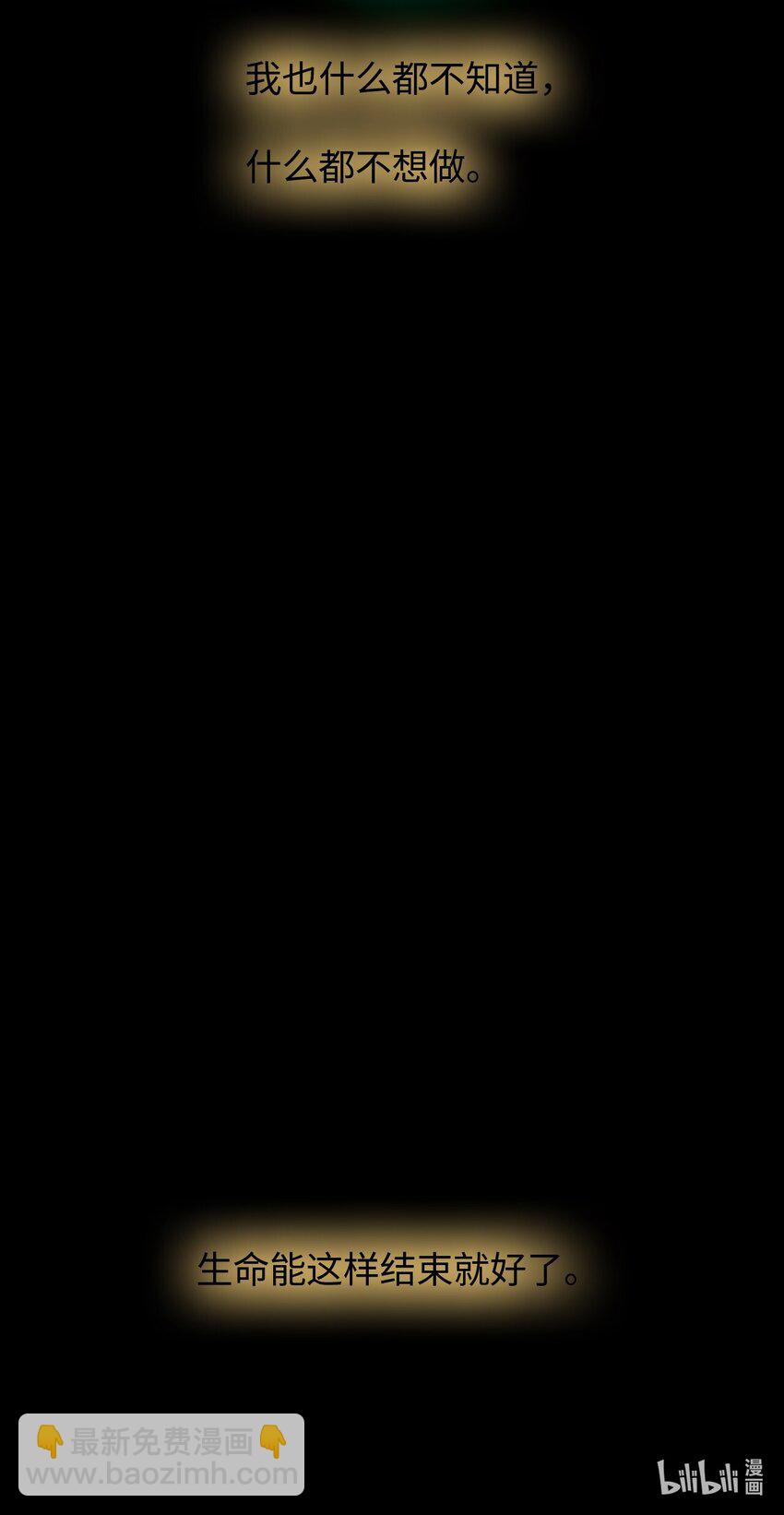 <043> 永夜里（1）(1/2)-第43话