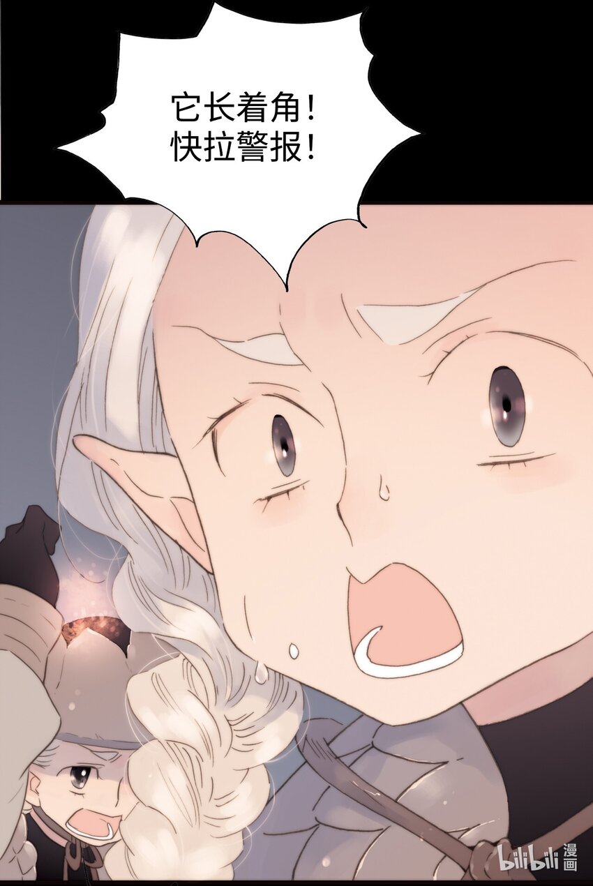 <045> 永夜里（3）-第45话