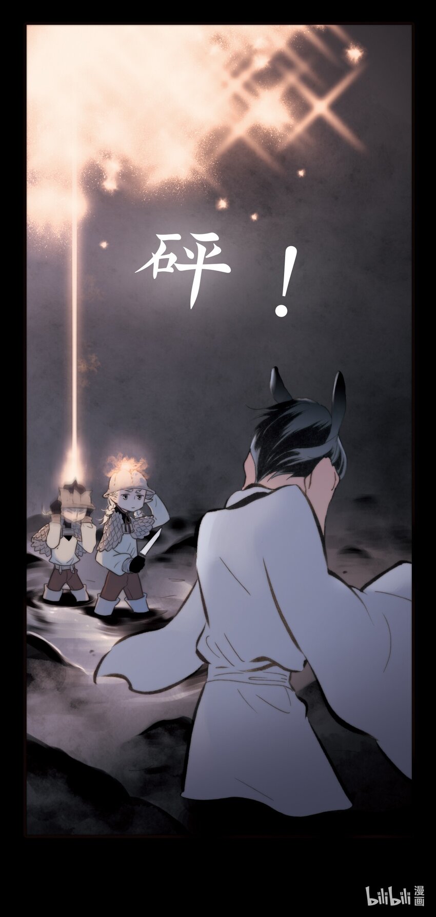 <045> 永夜里（3）-第45话