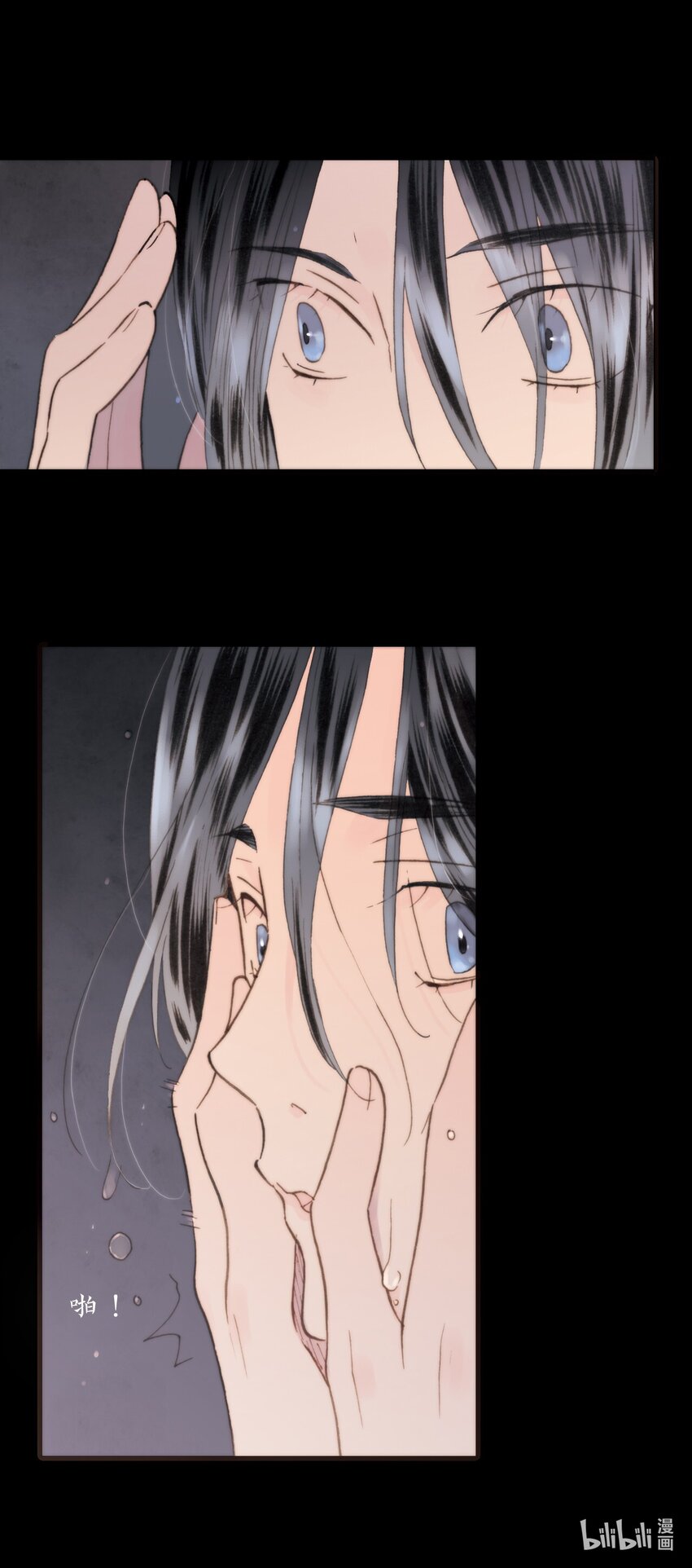 <045> 永夜里（3）-第45话