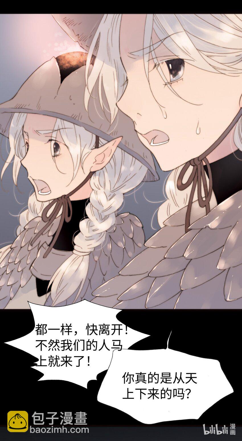 <045> 永夜里（3）-第45话