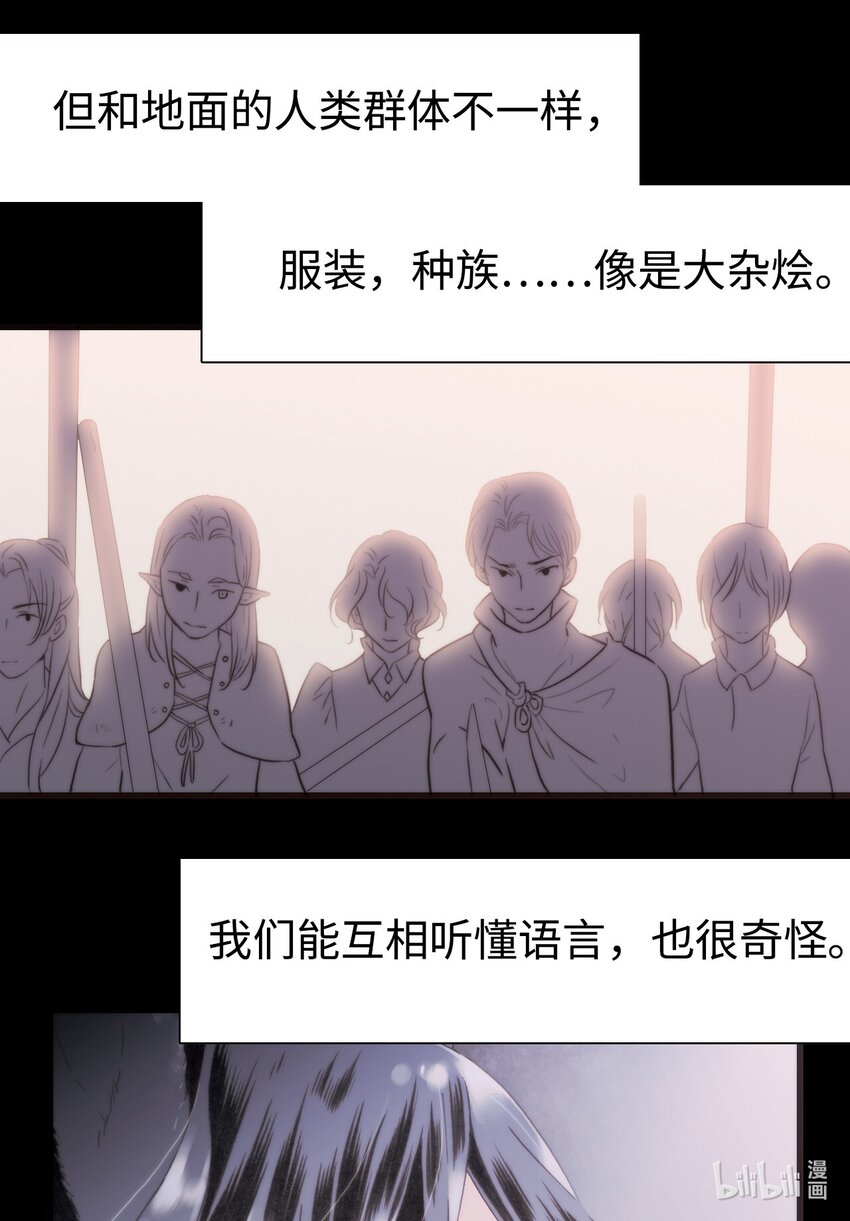 <045> 永夜里（3）-第45话