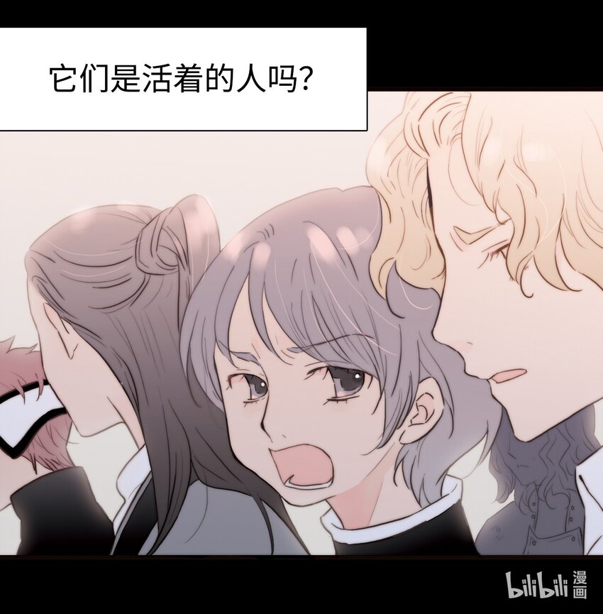 <045> 永夜里（3）-第45话