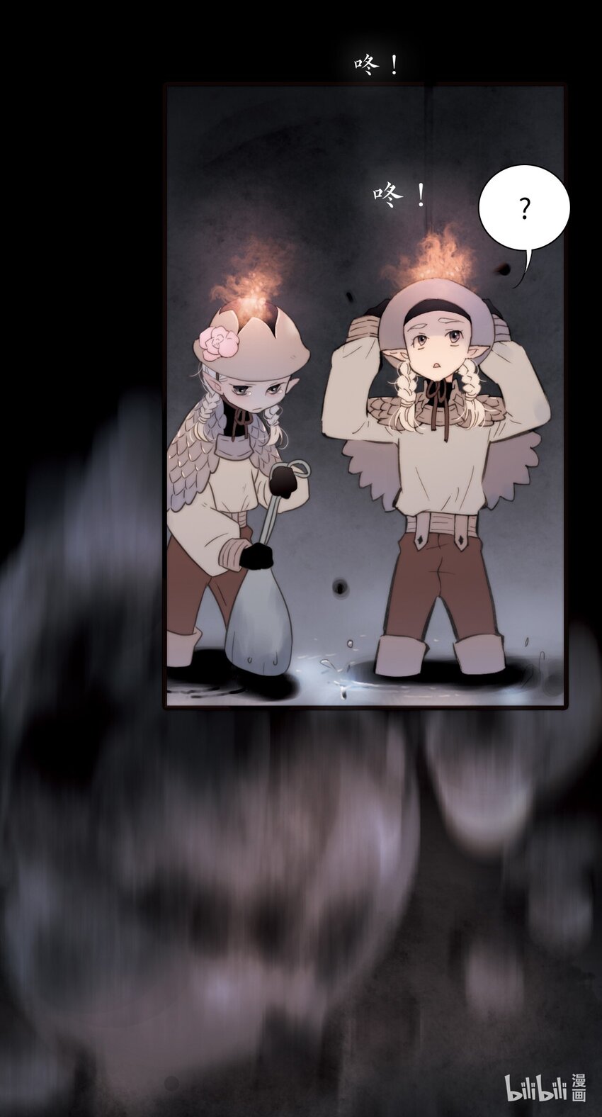 <045> 永夜里（3）-第45话