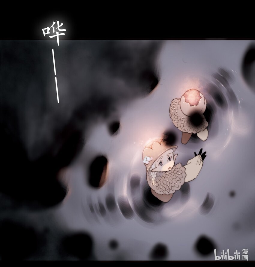 <045> 永夜里（3）-第45话