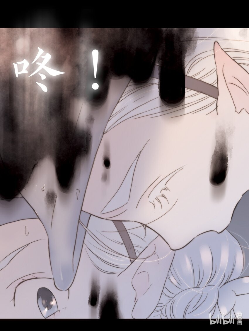 <045> 永夜里（3）-第45话