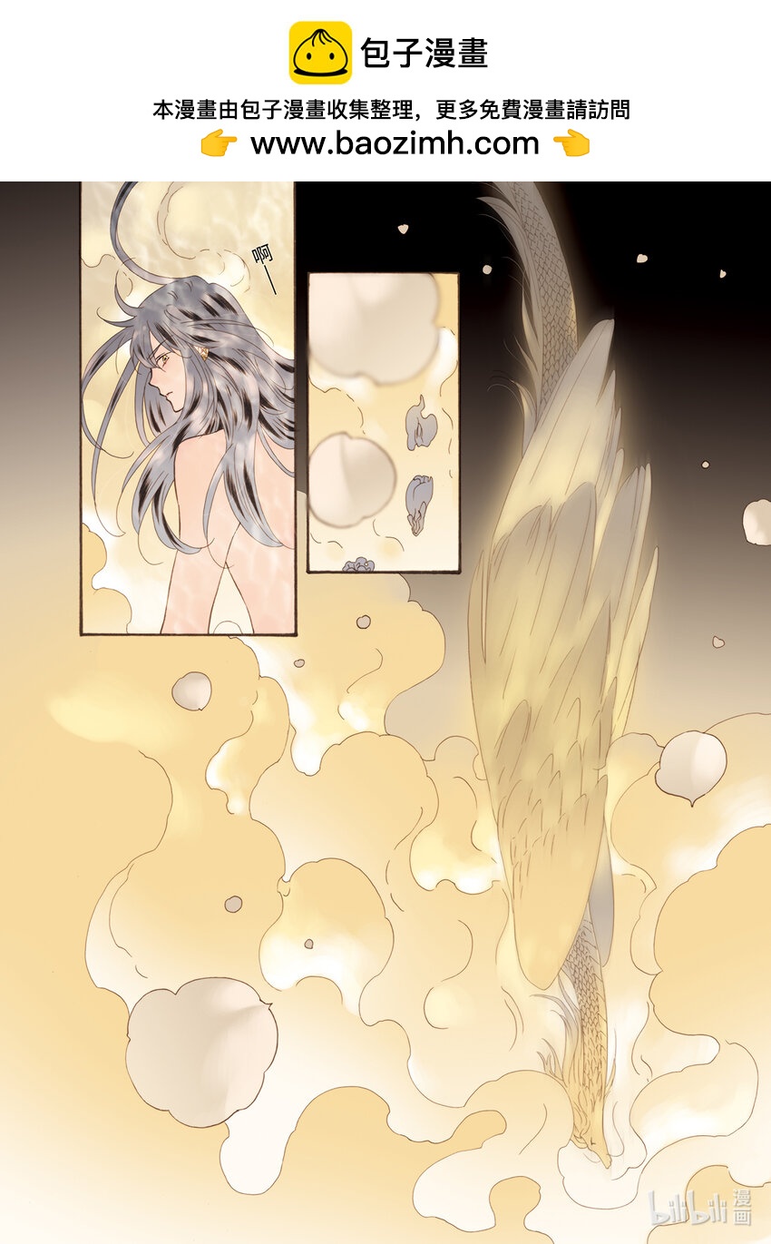 <047> 永夜里（5）-第47话