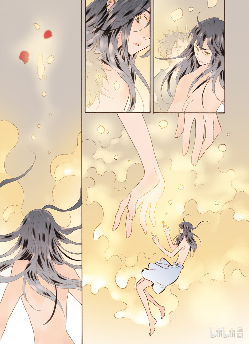 <047> 永夜里（5）-第47话