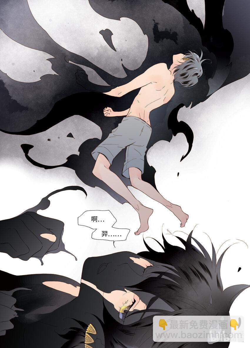 <049> 永夜里（7）-第49话