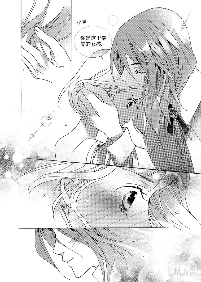 <009> 玫瑰时代（2）-第9话