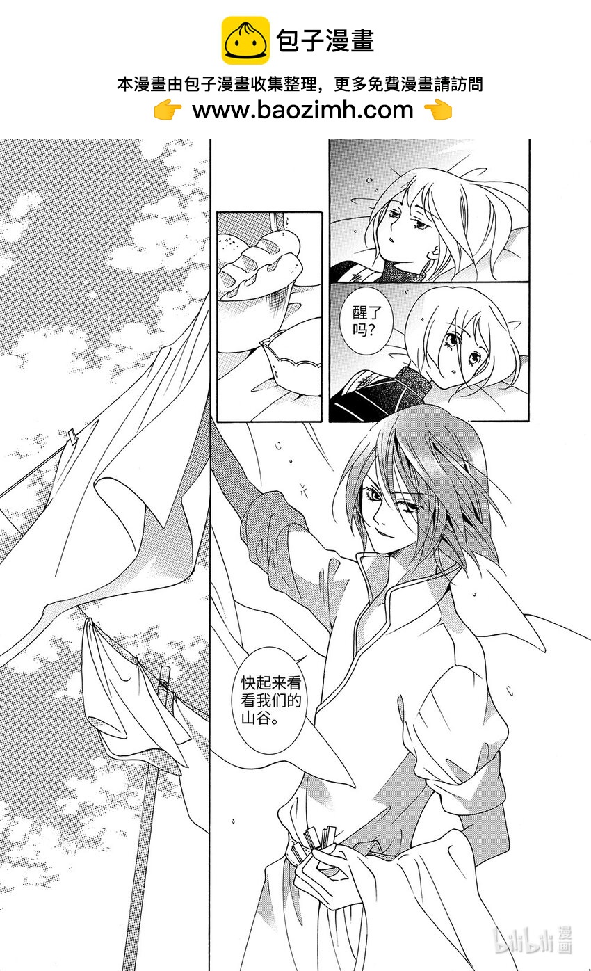 <009> 玫瑰时代（2）-第9话