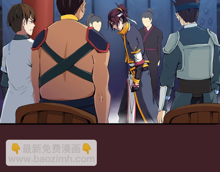 序章 平庸少年逆袭成大神-第1话