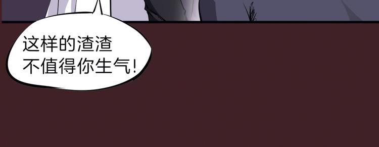 序章 平庸少年逆袭成大神-第1话