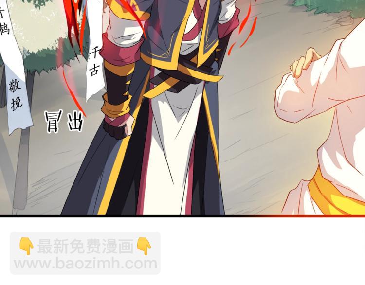 第10话 雷劫(1/3)-第11话