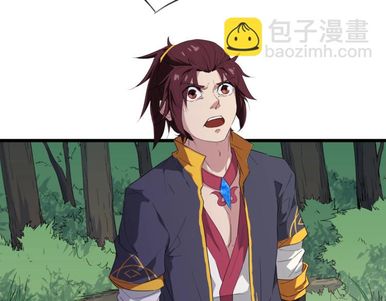 第10话 雷劫(1/3)-第11话