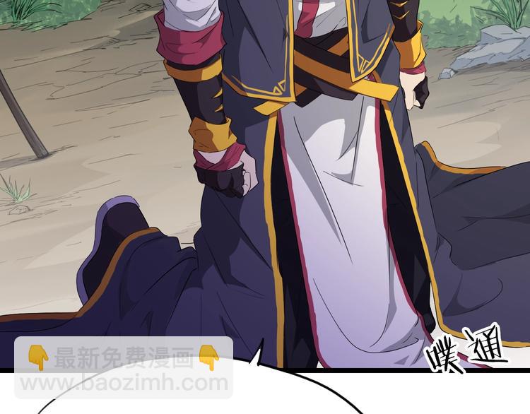 第10话 雷劫(1/3)-第11话