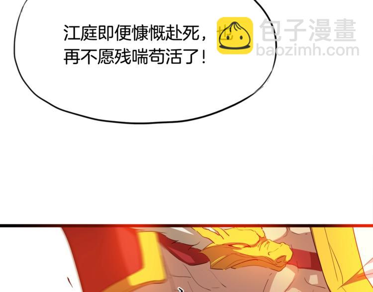 第10话 雷劫(1/3)-第11话