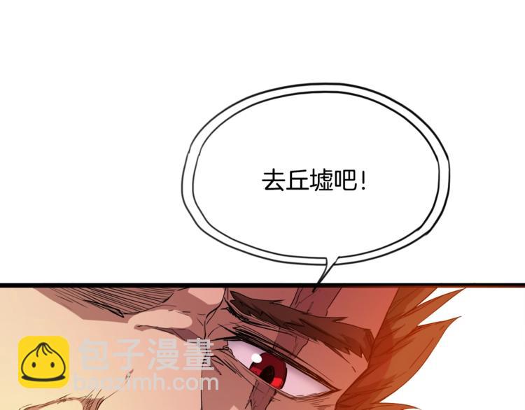 第10话 雷劫(1/3)-第11话