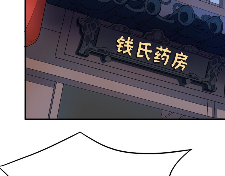 第10话 雷劫(1/3)-第11话