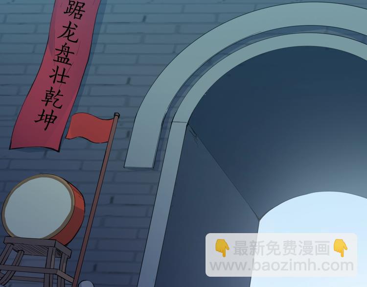 第12话 逆袭(1/5)-第13话