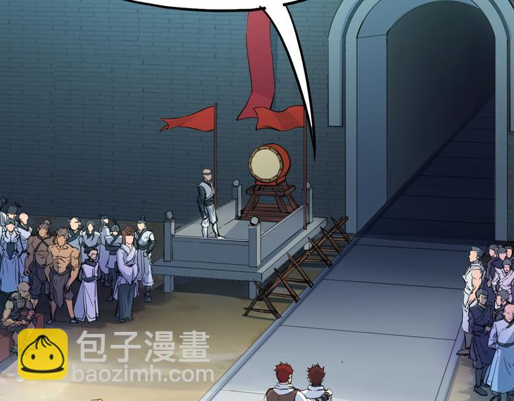 第12话 逆袭(1/5)-第13话