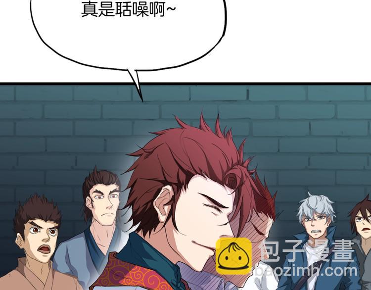 第12话 逆袭(1/5)-第13话