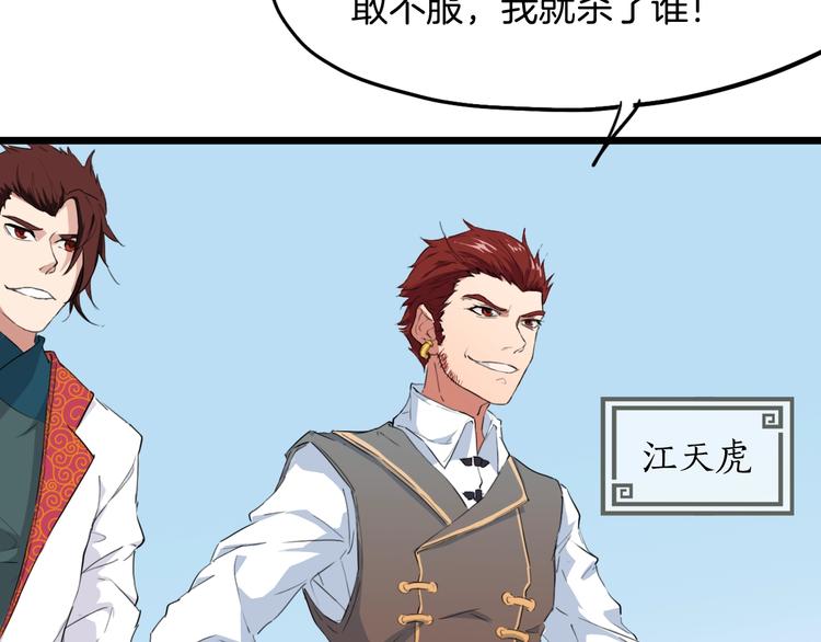 第12话 逆袭(1/5)-第13话