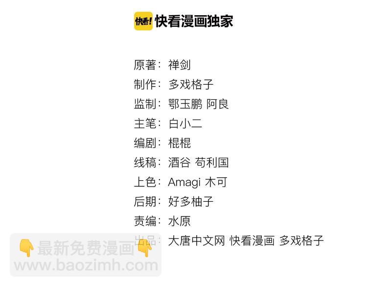 第12话 逆袭(1/5)-第13话