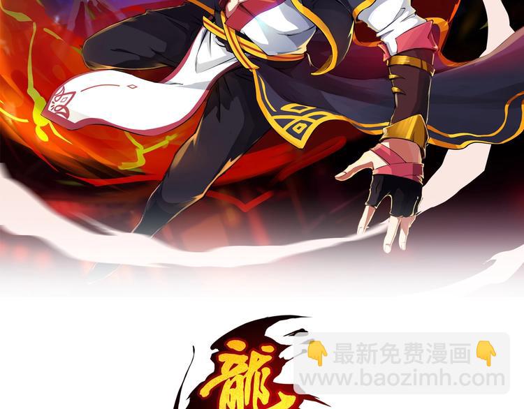 第14话 缚龙天锁阵(1/3)-第15话