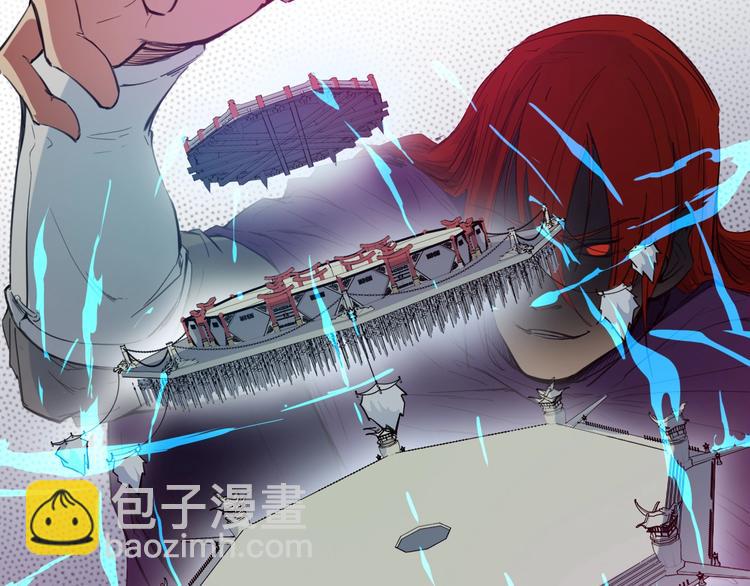 第14话 缚龙天锁阵(1/3)-第15话