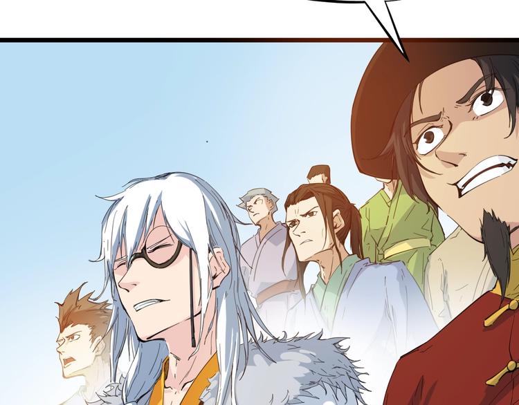 第16话 八门(1/3)-第17话