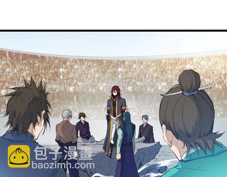 第16话 八门(1/3)-第17话