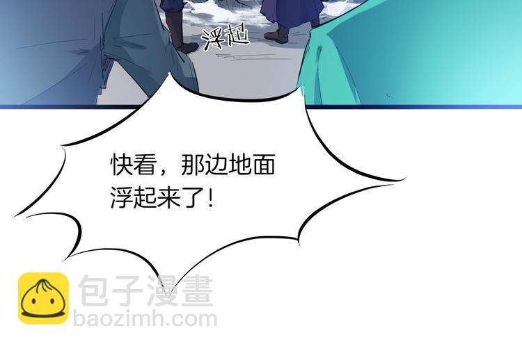 第16话 八门(1/3)-第17话