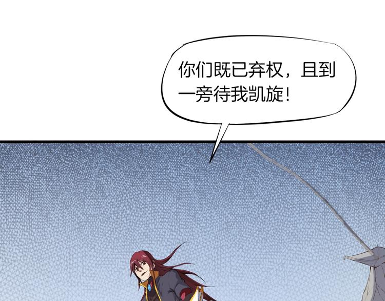 第16话 八门(1/3)-第17话