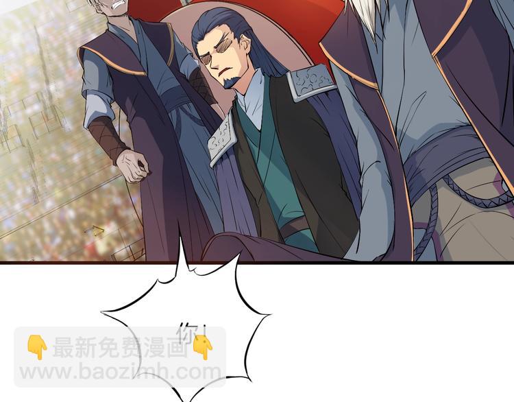 第16话 八门(1/3)-第17话