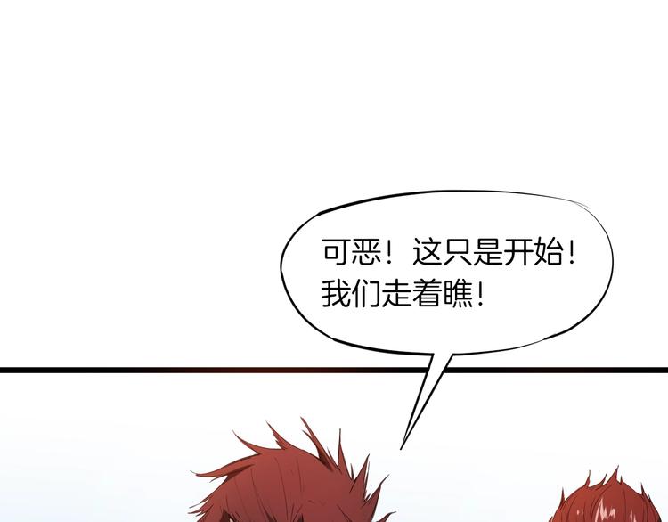 第16话 八门(1/3)-第17话