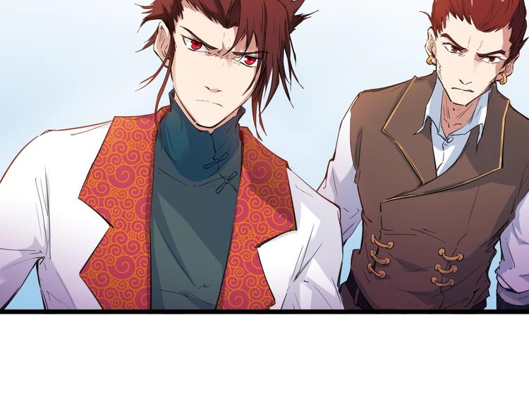 第16话 八门(1/3)-第17话