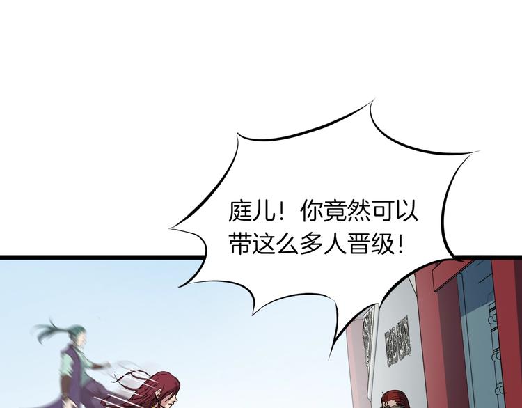 第16话 八门(1/3)-第17话