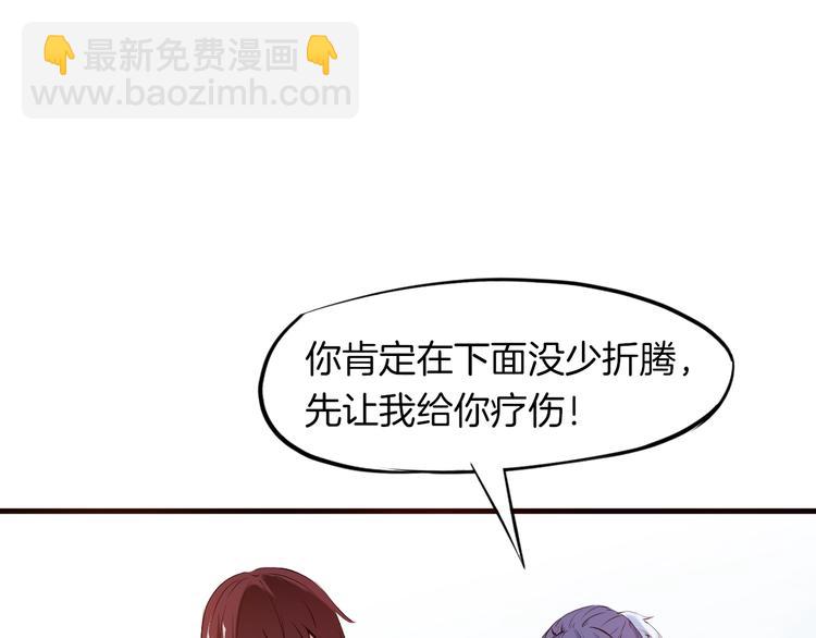 第16话 八门(1/3)-第17话