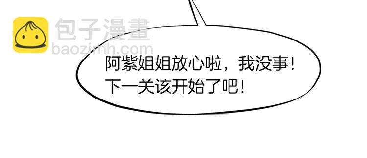 第16话 八门(1/3)-第17话