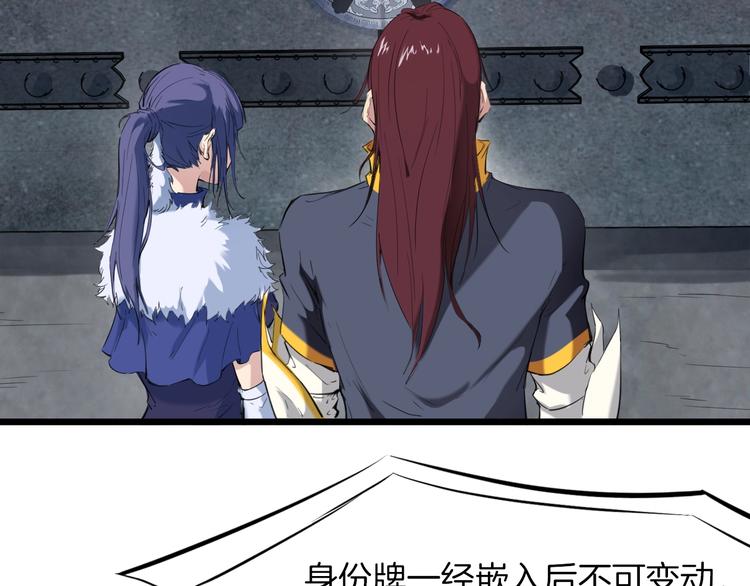 第16话 八门(1/3)-第17话