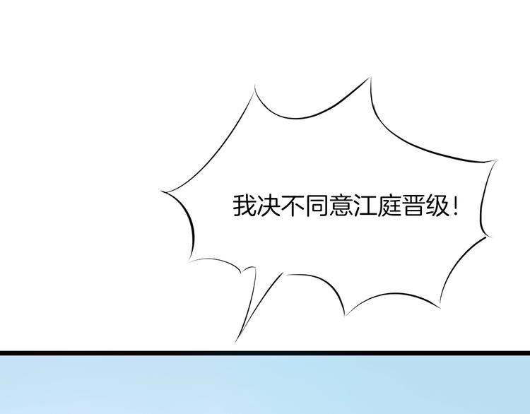 第16话 八门(1/3)-第17话