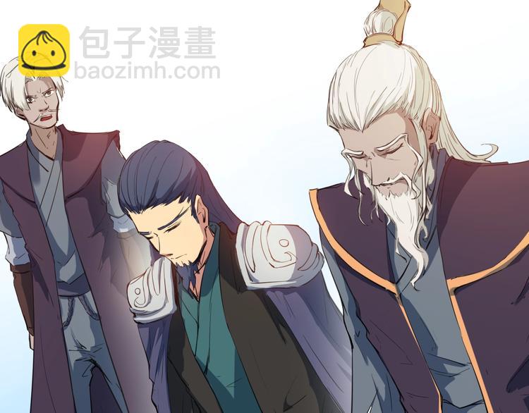 第16话 八门(1/3)-第17话