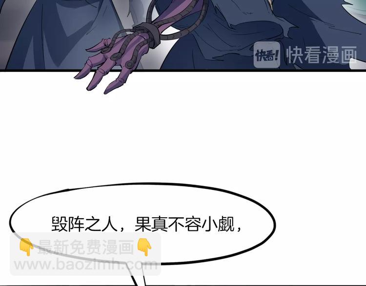 第18话 弱点(1/4)-第19话