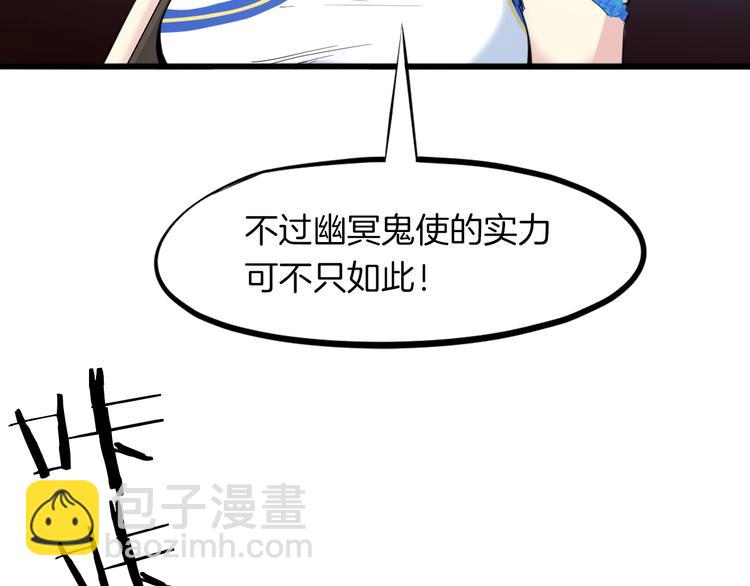 第18话 弱点(1/4)-第19话